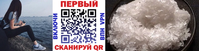 Метамфетамин мет  сайты даркнета наркотические препараты  Урень 