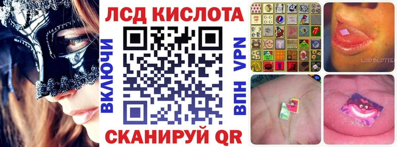 Марки 25I-NBOMe 1,8мг  закладка  мега ONION  Урень 