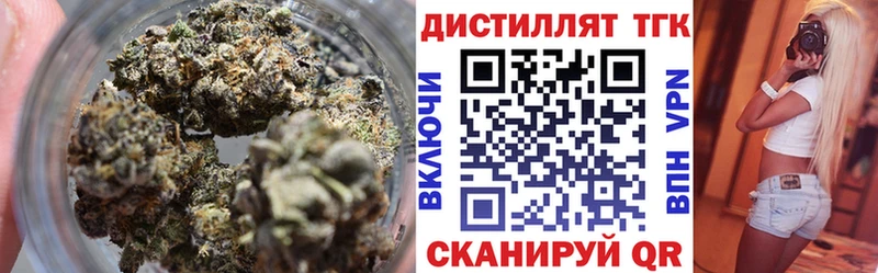 Дистиллят ТГК THC oil  даркнет сайт  Урень 