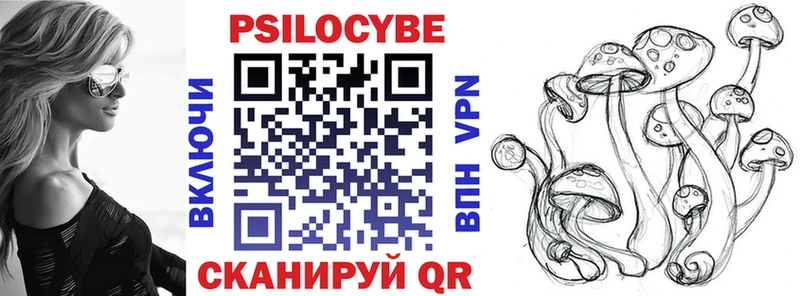 Псилоцибиновые грибы Magic Shrooms  как найти наркотики  kraken ONION  Урень 
