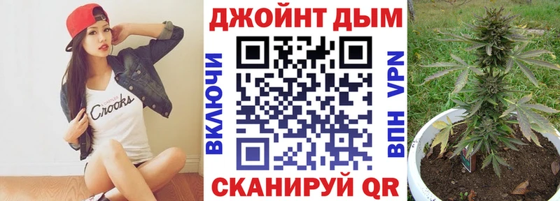 Конопля марихуана  гидра   Урень 